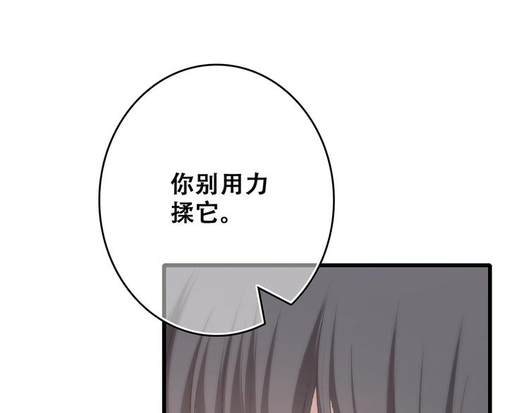 第38话 初雪135