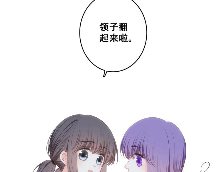 特别篇 最闪耀的一缕光81