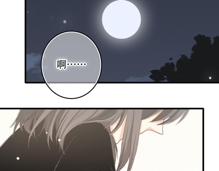 第4话 跟我回家好不好23