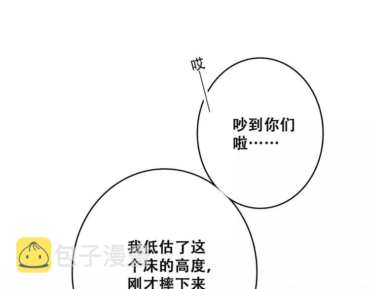 第25话 可爱的她33