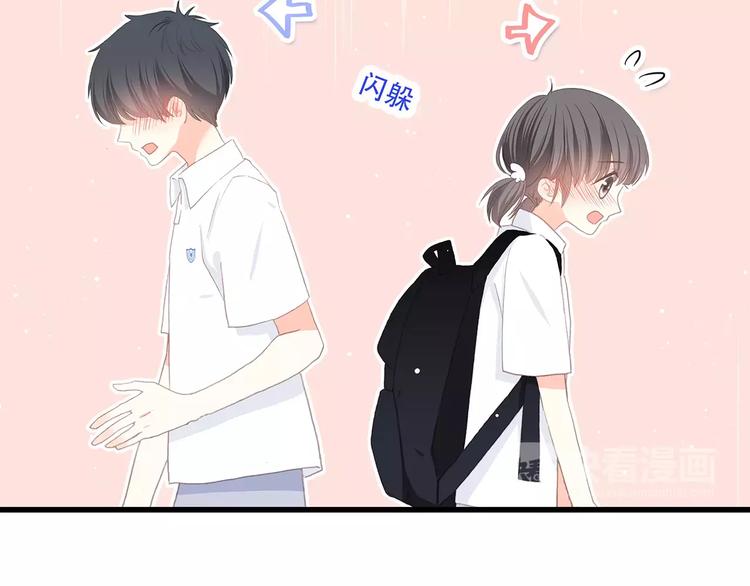 第3话 竞争关系？86