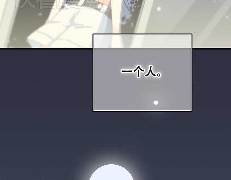 第4话 跟我回家好不好52