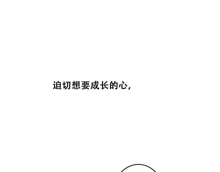 第43话 你比想象更优秀79