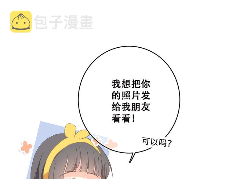 第50话 幸福的我们120