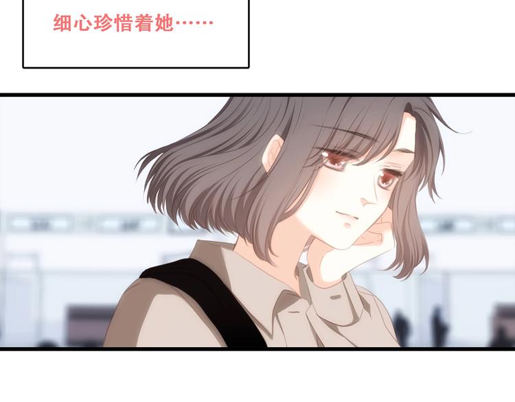 第93话 目光里的你45