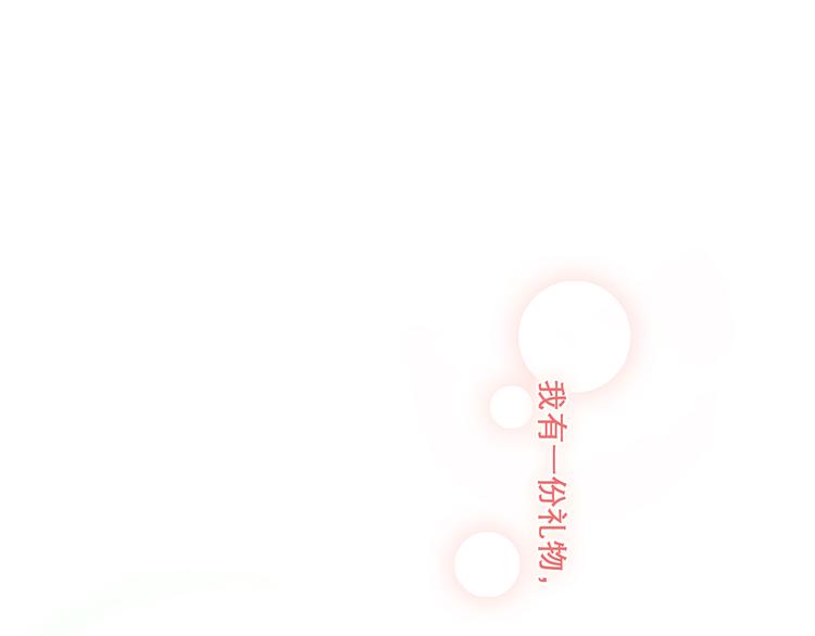 第71话 想见你151