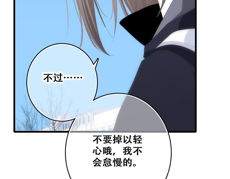 第44话 赌约60