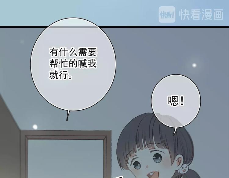 第2话 异父异母的兄弟35