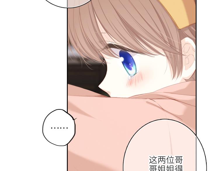 108 甜蜜困扰22