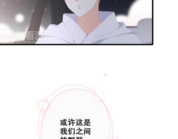 第72话（上） 100%信任90
