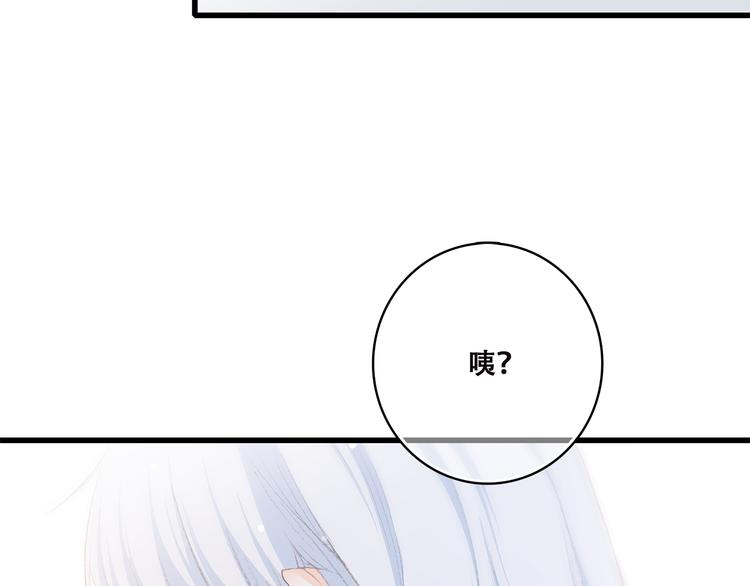 第32话 它怎么会在这里……1