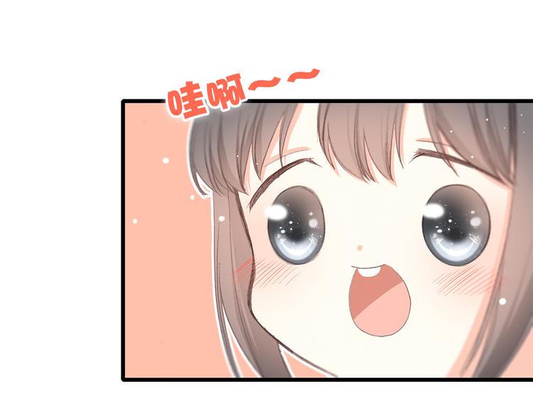 第20话 只是好朋友46