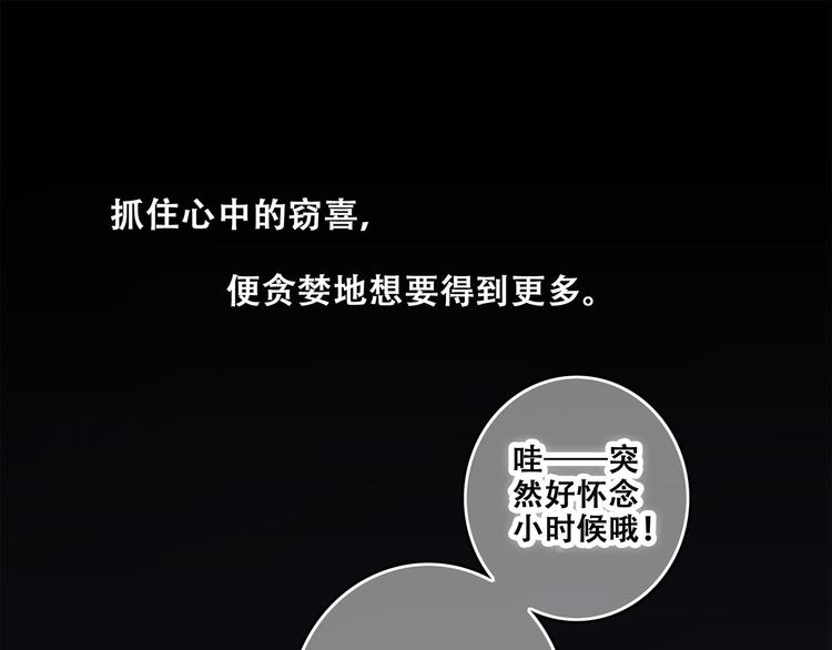 第38话 初雪118