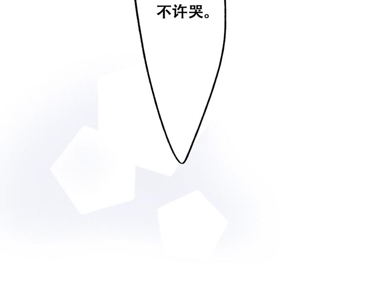 第81话 刺痛142