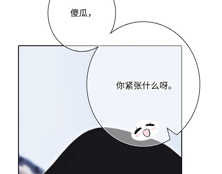 第104话（上） 与你随行83