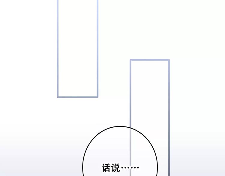 第19话 无心学习102
