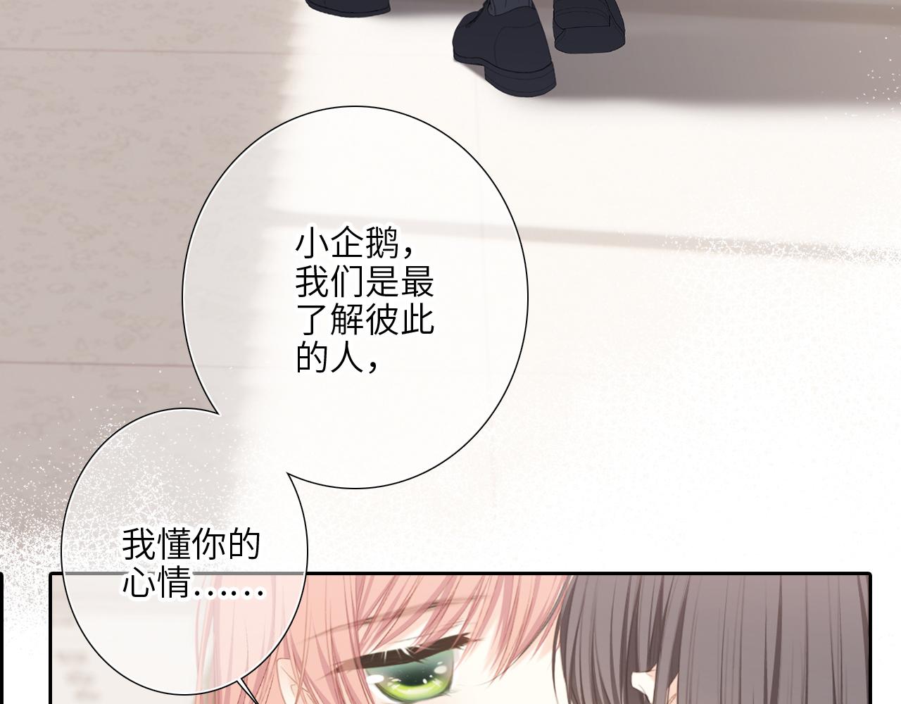 125 所有星星追随你87