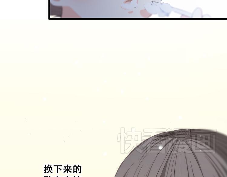 第10话 小小意外，小小惊喜26