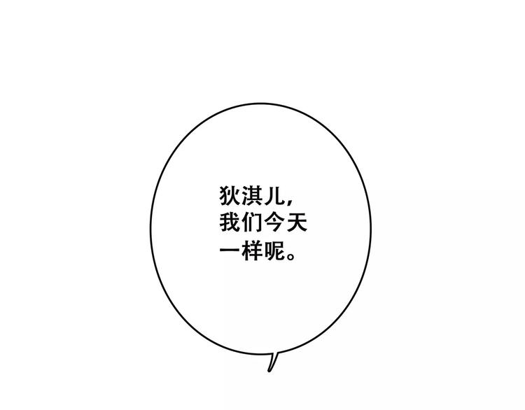 第19话 无心学习39
