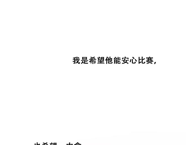 第67话 破绽119