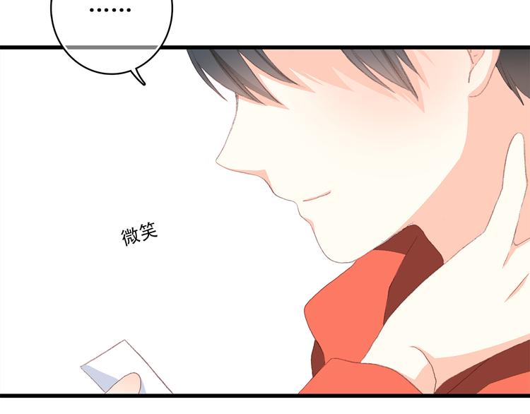 第29话下 吵吵闹闹是关系好的证明68