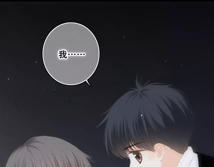 第30话（下）想要对你说…76