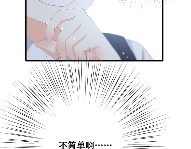 第24话 吃醋62
