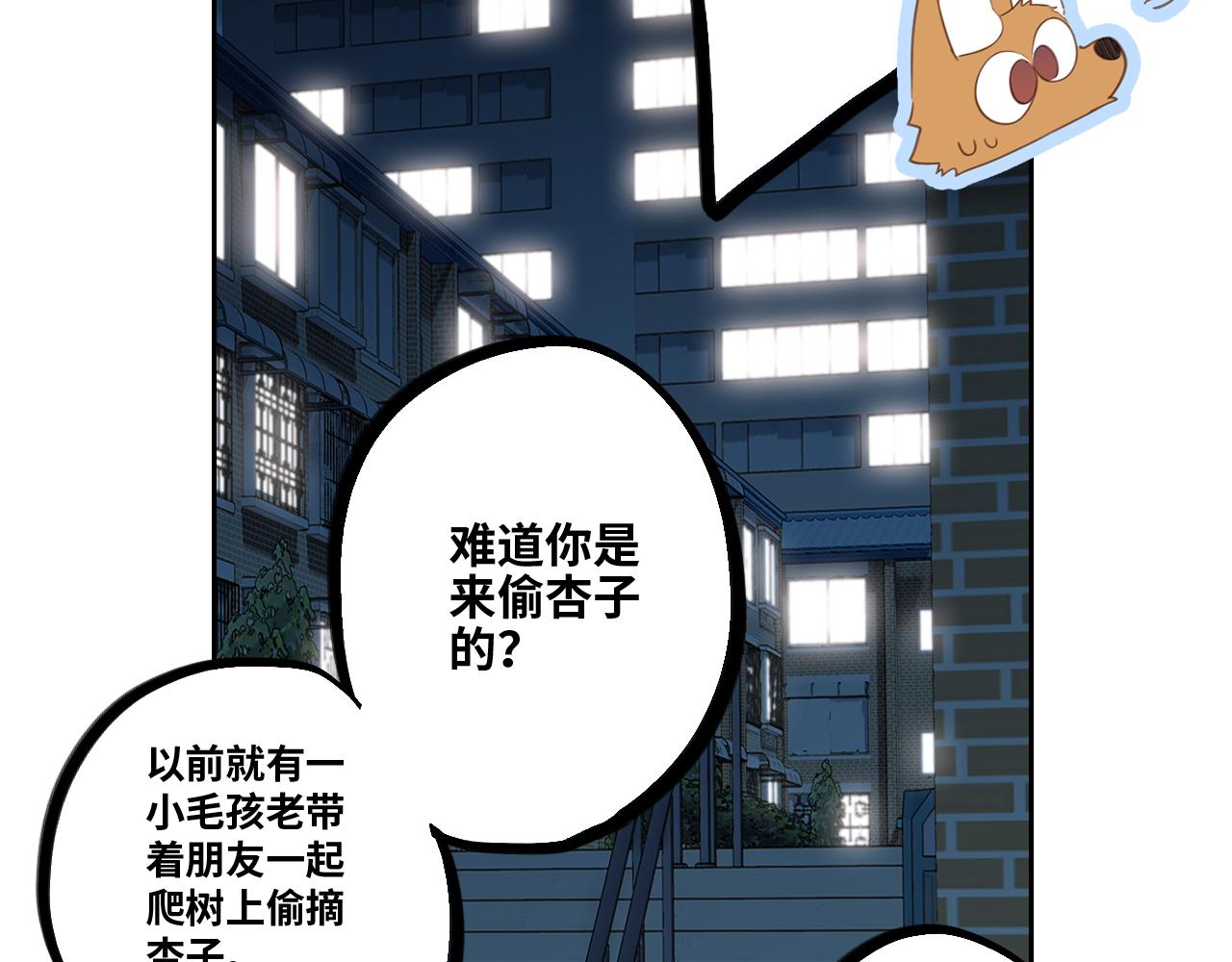 115上 各自面临的未来46