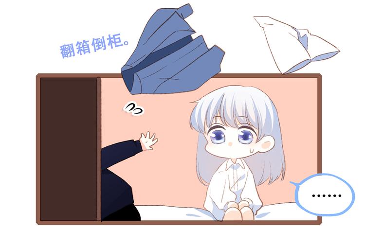 第48话（上） 与你的夜105