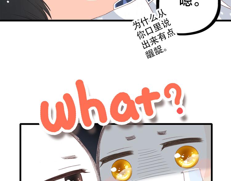 第19话 无法了解他们之间的事139