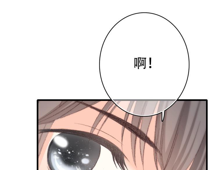第16话 亲密的距离却成为阻碍97
