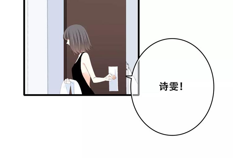 第28话 不一样的她114