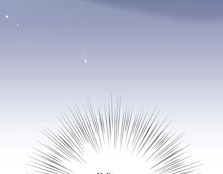 第36话 延伸的裂痕132