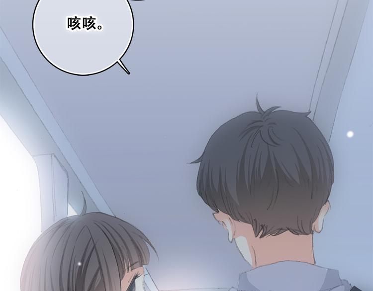第26话上 “不（吃）许（醋）走（了）”67