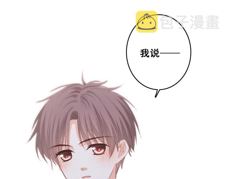 第45话（上） 约定51