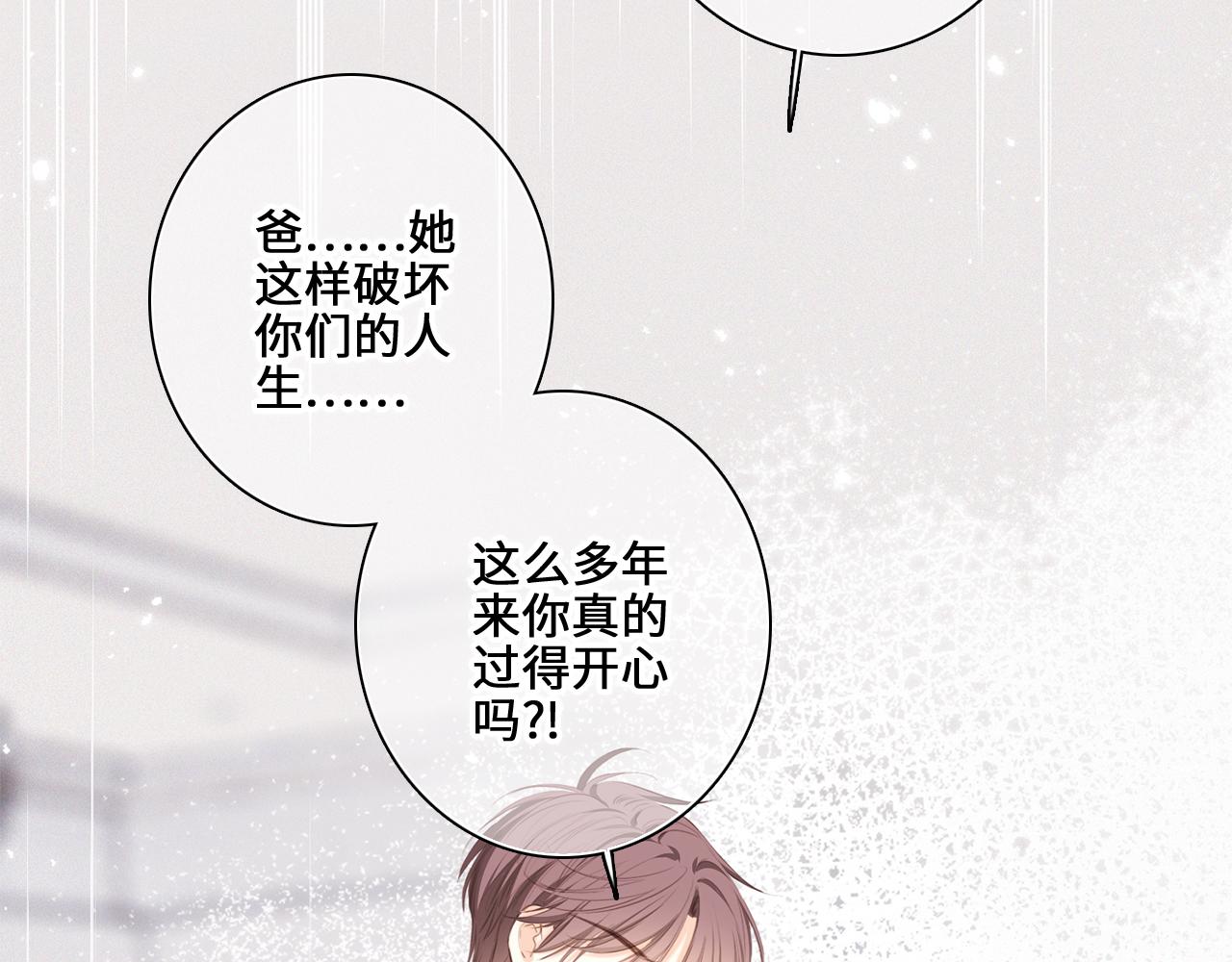 113下 失控33
