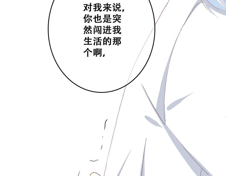 第49话 温暖的怀抱101
