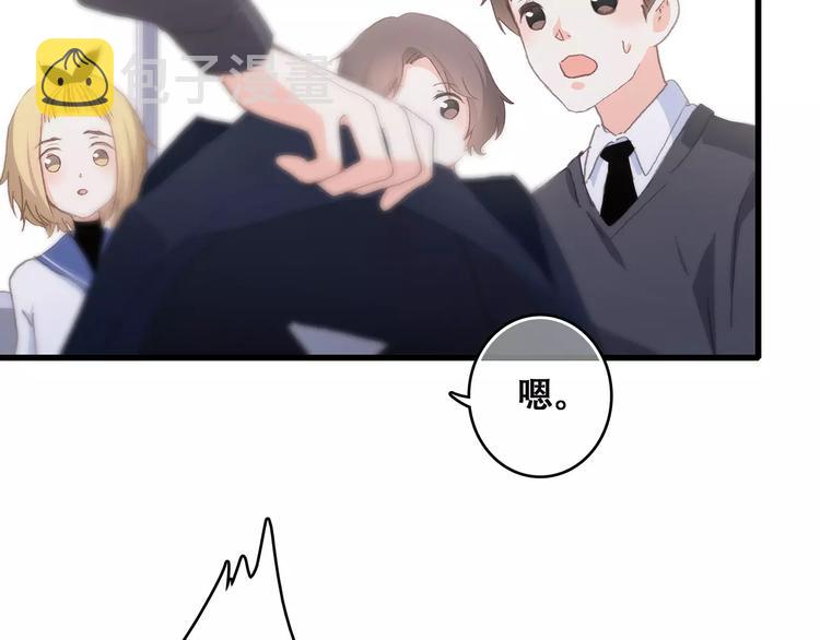 第37话 我们逃走吧62