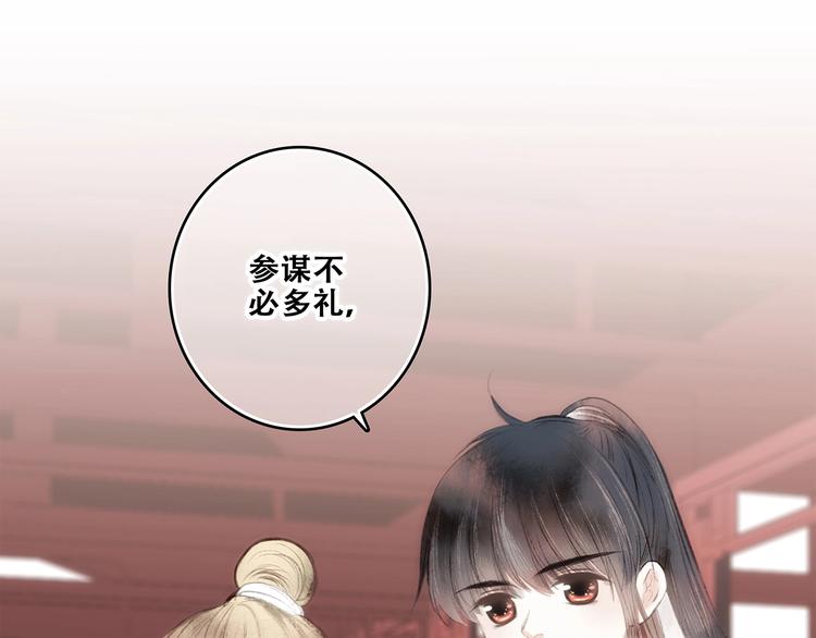 番外 花朝故人归13
