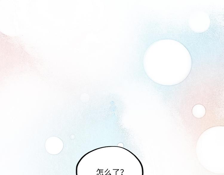 番外 角色“秘闻”大爆料！67