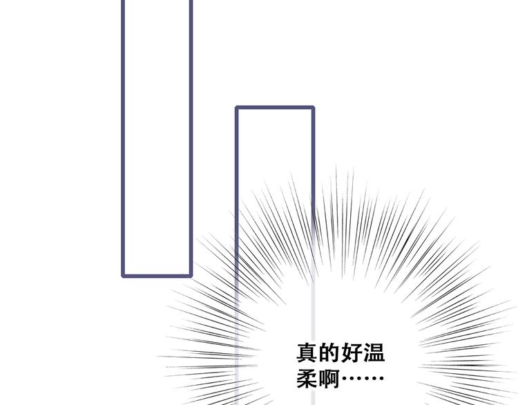 第48话（上） 与你的夜44
