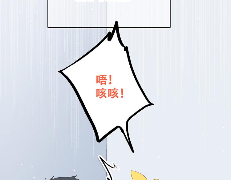 第50话 幸福的我们92