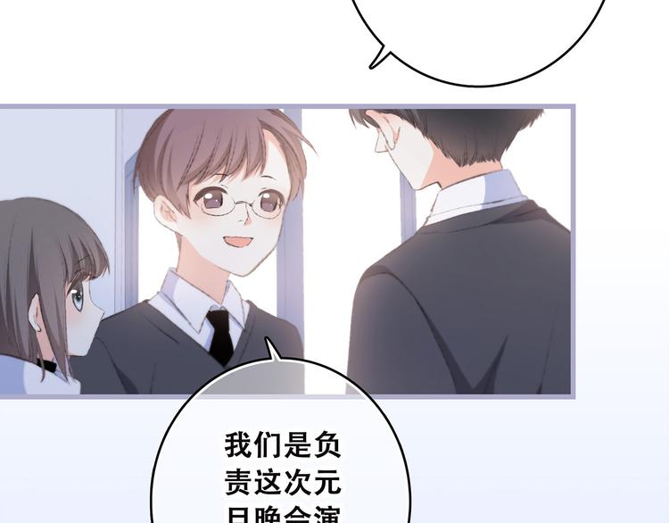 第39话 宠溺69