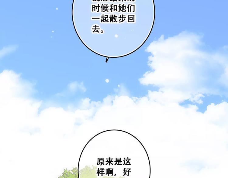 第19话 无心学习3