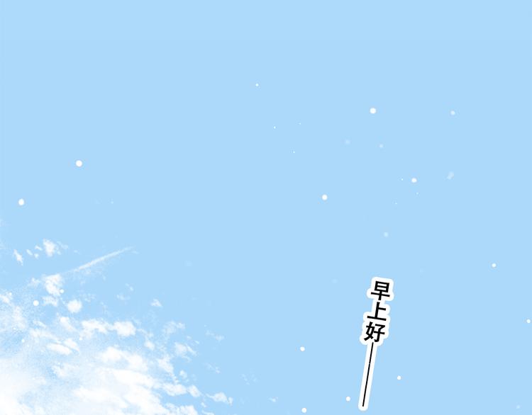 第26话上 “不（吃）许（醋）走（了）”63