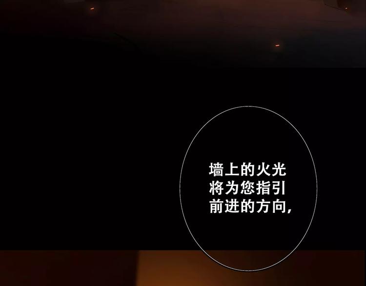第15话（上） 黑暗中的太阳4
