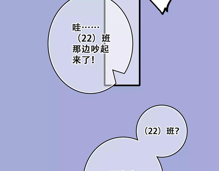 第31话 最需要你的时刻123