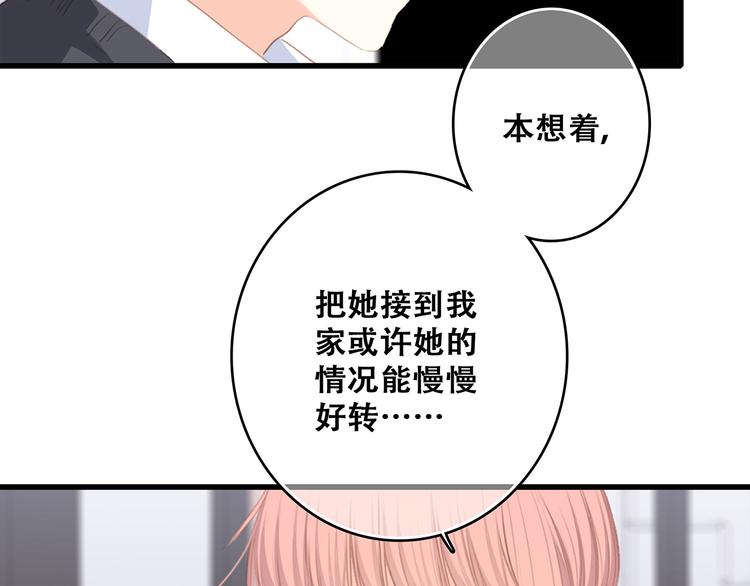 第76话（下） 曾经170