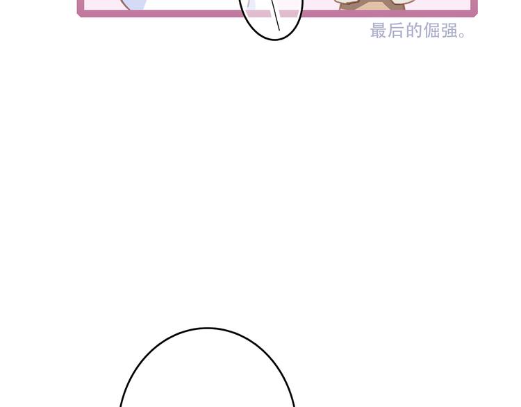 第50话（上） 不想分开的心30