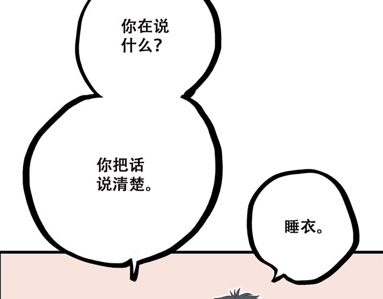 第4话 青春期？76